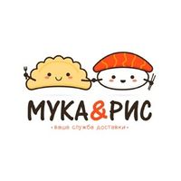 Мука и рис