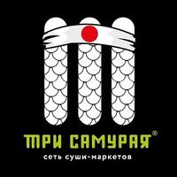 Три Самурая Астрахань