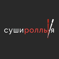 Суширолльня