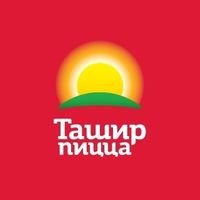 Ташир пицца