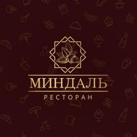 Миндаль